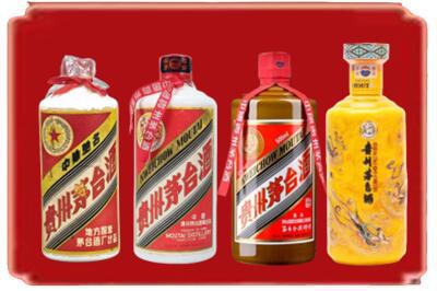 石家庄市无极烟酒回收贵州茅台酒.jpg