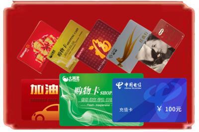石家庄市无极烟酒回收充值卡.jpg